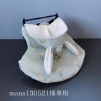 作品mana130521様専用　ベストタイプお花のハーネス2点