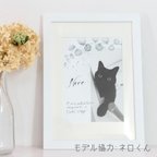 作品うちの子フォトアート（リーフ）名前入り　原画　　記念日/写真/ギフト/うちの子グッズ