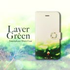 作品手帳型スマホケース【Layer Green】各機種対応・送料無料