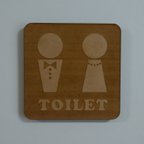 作品トイレのサインボード（Bタイプ）