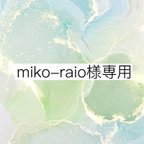 作品【miko-raio様専用】アルコールインクアート スマホケース　GALAXY S9