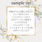 作品sample tip　1本