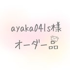 作品【ayaka04ls様オーダー品】一粒ニュアンスリング【ブラウン】