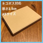 作品50枚【⭐️⭐️⭐️】 ネコポス対応ダンボール