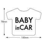 作品【送料込み】赤ちゃんが乗ってます＾＾　Tシャツ型　ベビーインカー シンプル ステッカー 