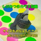 作品しがみつきカラス指輪