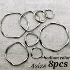 作品【knz3814frpp】【ロジウムカラー】【mix 8個】design ring frame parts　　リング・フレーム・デザイン・ツイスト・ウェーブ