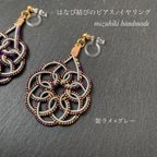 作品はなび結びのピアス/イヤリング《紫ラメ×グレー》