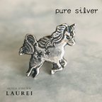 作品【ユニコーン】シルバー ピンバッチ  ✴︎pure silver✴︎