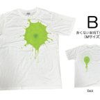 作品【Ｂ】赤くない射殺Tシャツ