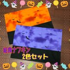 作品ほんのりハロウィン♪ な ナフキン 2枚セット