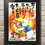 作品Happy    Rabbit    2023