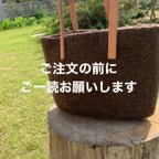 作品ご注文前にご一読お願いします