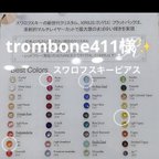 作品trombone411様✨スワロフスキー　クリスタライズ　ピアス　4本