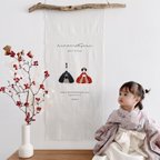 作品Hinamatsuri tapestry/ traditional〈long〉| コットンリネン | タペストリー | ひな祭り