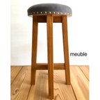 作品木組みの丸椅子(グレー)