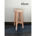 作品木製スツール　高さ45cm　丸椅子　stool 