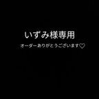 作品ひつじちゃんナチュラルの三角ショール