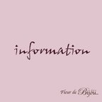 作品information*from fleur de bijou