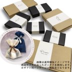 作品《別売》Gift package