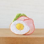 作品ハムエッグの手刺繍ブローチ