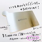 作品¥5000以上ご購入いただいた皆さまにプレゼント！