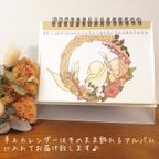 作品2023年 まめくろカレンダー