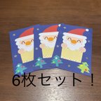 作品クリスマスカード🎅サンタさんからのお手紙