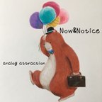 作品Now＆Notice(近況とお知らせ)