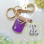 作品JAM×♪♪♪ KeyRing〜PURPLE〜