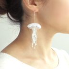 作品Sサイズ クラゲのピアス（イヤリング）［ White / 片耳用 ] 〜 Jellyfish earring 〜 