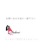 作品お問い合わせ前に一読下さい