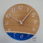 作品  木とレジンの掛け時計　resin18-12　River clock