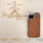 作品iPhoneケース（13・13Pro・13mini・12・12Pro・12mini）　国産オイルレザー　ブラウン