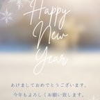 作品新年のご挨拶