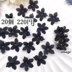 作品オリジナル 手染めビーズ【20pcs】【brsr7683acrc】【20x21.5x5mm】mat black flour beads