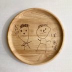 作品お子様の絵をプレートに　子ども 似顔絵　子供の絵　子ども　キッズ　メモリアル　似顔絵　イラスト　記念日　母の日　父の日　敬老の日　結婚祝い　ウッドバーニング　オーダーメイド　木製プレート  １９ｃｍ