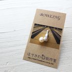 作品【SALE】ボーリング!ラペルピン