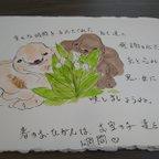 作品お彼岸