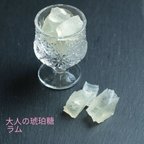 作品【ラム】魔法の琥珀糖オーバルBOX