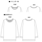 作品■無料パターン■定番Tシャツ90-150size●型紙●K003-CT15