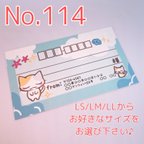 作品送料無料【No.114】宛名シール 差出人印字無料 海 貝殻 ヒトデ 水色 青空 ねこ 子猫 三毛猫