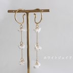 作品stone flower earcuff 〜ホワイトジェイド〜