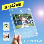 作品【名入れ無料】スポーツ フォトフレーム 大会 イベント 表彰 引退 卒団 記念品 優勝記念 卒業記念 記念盾 卒業 部活 スポ少 学校 運動 記念写真 写真立て