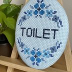 作品トイレプレート(ブルー系)　刺繍のトイレプレート