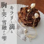 作品〖 金雫 〗-金箔が散る輪が光るイヤリングorピアス-