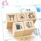 作品１ｃｍ小さくてかわいいスケジュールスタンプ