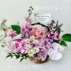 作品【母の日　３特典付】母の日フラワー　母の日の花　母の日ギフト　母の日アーティフィシャルフラワー　母の日アレンジメント