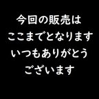 作品現在の販売品はここより前の作品になります