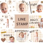 作品LINEスタンプ